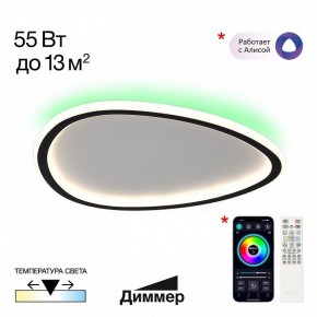 Накладной светильник Citilux ТRIO CL215B241E в Нягани - nyagan.ok-mebel.com | фото 3