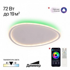 Накладной светильник Citilux ТRIO CL215B250E в Нягани - nyagan.ok-mebel.com | фото 2