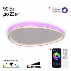 Накладной светильник Citilux ТRIO CL215B260E в Нягани - nyagan.ok-mebel.com | фото 3