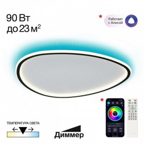 Накладной светильник Citilux ТRIO CL215B261E в Нягани - nyagan.ok-mebel.com | фото 3