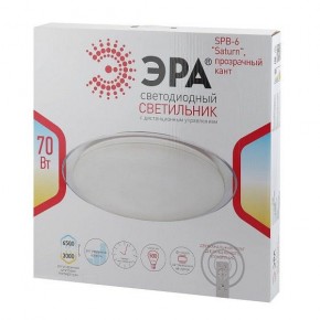 Накладной светильник Эра Классик Б0036367 в Нягани - nyagan.ok-mebel.com | фото 3