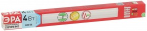 Накладной светильник Эра  LLED-04-0-40K-004 в Нягани - nyagan.ok-mebel.com | фото 7
