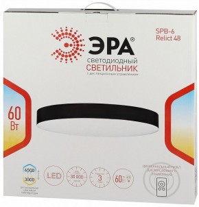 Накладной светильник Эра Relict Relict 48 Pult SPB-6-60-RC BK в Нягани - nyagan.ok-mebel.com | фото 8