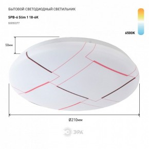 Накладной светильник Эра Slim SPB-6 Slim 1 18-6K в Нягани - nyagan.ok-mebel.com | фото 2