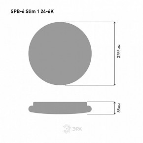 Накладной светильник Эра Slim SPB-6 Slim 1 24-6K в Нягани - nyagan.ok-mebel.com | фото 4