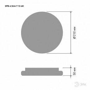 Накладной светильник Эра Slim SPB-6 Slim 7 12-6K в Нягани - nyagan.ok-mebel.com | фото 3