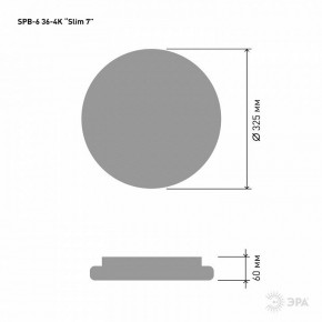 Накладной светильник Эра Slim SPB-6 Slim 7 36-4K в Нягани - nyagan.ok-mebel.com | фото 3