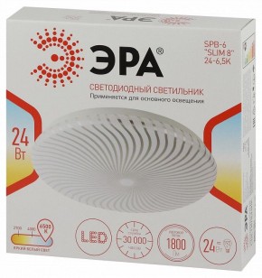 Накладной светильник Эра Slim SPB-6 Slim 8 24-6K в Нягани - nyagan.ok-mebel.com | фото 8