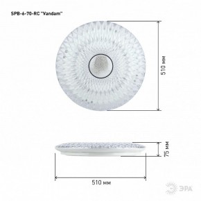 Накладной светильник Эра  SPB-6-70-RC Vandam в Нягани - nyagan.ok-mebel.com | фото 7