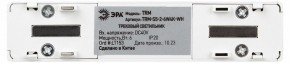 Накладной светильник Эра  TRM-S5-2-6W4K-WH в Нягани - nyagan.ok-mebel.com | фото 5
