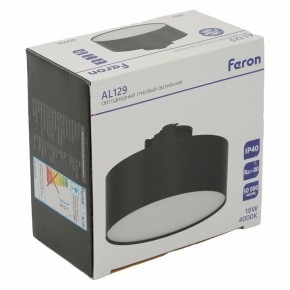 Накладной светильник Feron AL129 51160 в Нягани - nyagan.ok-mebel.com | фото 14