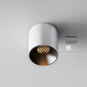 Накладной светильник Maytoni Alfa LED C064CL-5W2.7K-RD-WB в Нягани - nyagan.ok-mebel.com | фото 2