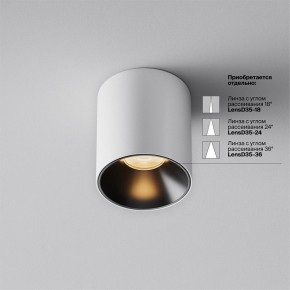 Накладной светильник Maytoni Alfa LED C064CL-5W2.7K-RD-WB в Нягани - nyagan.ok-mebel.com | фото 3
