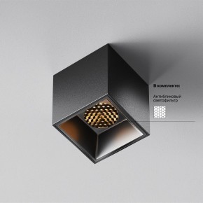 Накладной светильник Maytoni Alfa LED C064CL-5W2.7K-SQ-B в Нягани - nyagan.ok-mebel.com | фото 2