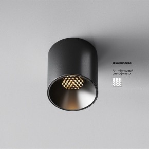 Накладной светильник Maytoni Alfa LED C064CL-5W3K-RD-B в Нягани - nyagan.ok-mebel.com | фото 2