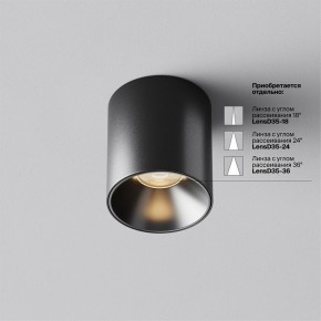 Накладной светильник Maytoni Alfa LED C064CL-5W3K-RD-B в Нягани - nyagan.ok-mebel.com | фото 3