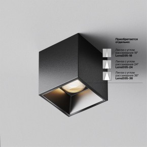 Накладной светильник Maytoni Alfa LED C064CL-5W3K-SQ-B в Нягани - nyagan.ok-mebel.com | фото 4