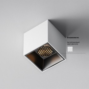 Накладной светильник Maytoni Alfa LED C064CL-5W3K-SQ-WB в Нягани - nyagan.ok-mebel.com | фото 3