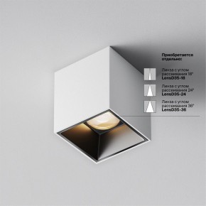 Накладной светильник Maytoni Alfa LED C064CL-5W3K-SQ-WB в Нягани - nyagan.ok-mebel.com | фото 4