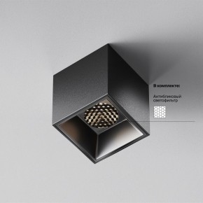 Накладной светильник Maytoni Alfa LED C064CL-5W4K-SQ-B в Нягани - nyagan.ok-mebel.com | фото 2