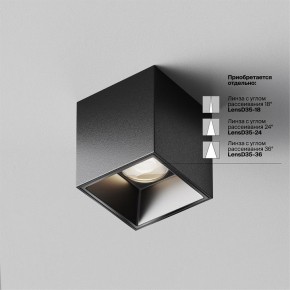 Накладной светильник Maytoni Alfa LED C064CL-5W4K-SQ-B в Нягани - nyagan.ok-mebel.com | фото 3