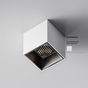 Накладной светильник Maytoni Alfa LED C064CL-5W4K-SQ-WB в Нягани - nyagan.ok-mebel.com | фото 3