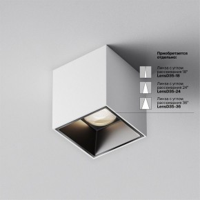 Накладной светильник Maytoni Alfa LED C064CL-5W4K-SQ-WB в Нягани - nyagan.ok-mebel.com | фото 4