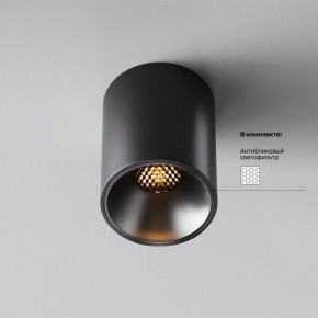Накладной светильник Maytoni Alfa LED C064CL-8W2.7K-RD-B в Нягани - nyagan.ok-mebel.com | фото 2