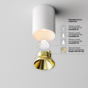 Накладной светильник Maytoni Alfa LED C064CL-8W2.7K-RD-WB в Нягани - nyagan.ok-mebel.com | фото 3
