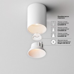 Накладной светильник Maytoni Alfa LED C064CL-8W2.7K-RD-WB в Нягани - nyagan.ok-mebel.com | фото 4