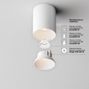 Накладной светильник Maytoni Alfa LED C064CL-8W3K-RD-WB в Нягани - nyagan.ok-mebel.com | фото
