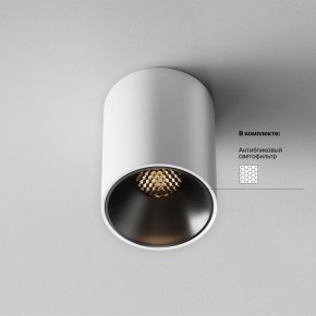 Накладной светильник Maytoni Alfa LED C064CL-8W3K-RD-WB в Нягани - nyagan.ok-mebel.com | фото 10