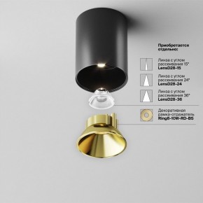 Накладной светильник Maytoni Alfa LED C064CL-8W4K-RD-B в Нягани - nyagan.ok-mebel.com | фото 4