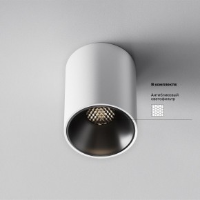 Накладной светильник Maytoni Alfa LED C064CL-8W4K-RD-WB в Нягани - nyagan.ok-mebel.com | фото 5