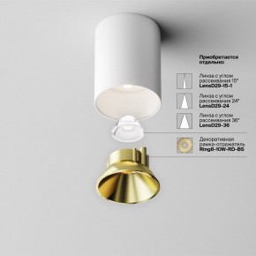 Накладной светильник Maytoni Alfa LED C064CL-8W4K-RD-WB в Нягани - nyagan.ok-mebel.com | фото 6