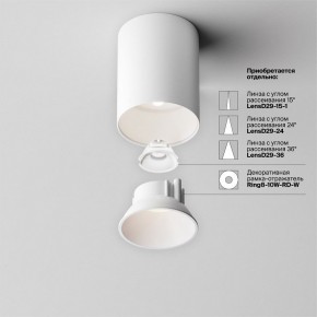 Накладной светильник Maytoni Alfa LED C064CL-8W4K-RD-WB в Нягани - nyagan.ok-mebel.com | фото 7