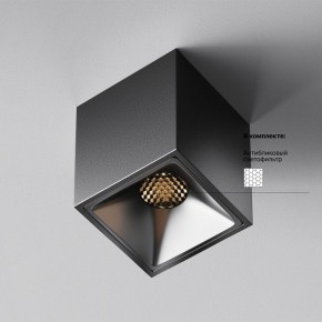 Накладной светильник Maytoni Alfa LED C065CL-8W3K-SQ-B в Нягани - nyagan.ok-mebel.com | фото 5