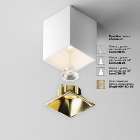 Накладной светильник Maytoni Alfa LED C065CL-8W3K-SQ-WB в Нягани - nyagan.ok-mebel.com | фото 7