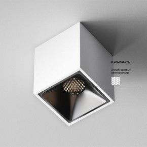 Накладной светильник Maytoni Alfa LED C065CL-8W4K-SQ-WB в Нягани - nyagan.ok-mebel.com | фото 5