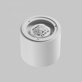 Накладной светильник Maytoni Lens C217CL-15W3K-W в Нягани - nyagan.ok-mebel.com | фото 4