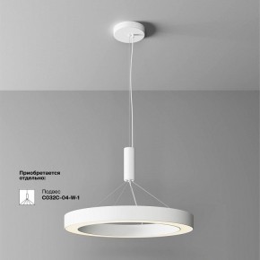 Накладной светильник Maytoni Lua C093CL-45W3K-W в Нягани - nyagan.ok-mebel.com | фото 2