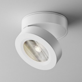 Накладной светильник Maytoni Magic C022CL-12W4K-W-1 в Нягани - nyagan.ok-mebel.com | фото 2