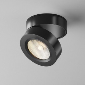 Накладной светильник Maytoni Magic C022CL-7W3K-B-1 в Нягани - nyagan.ok-mebel.com | фото 4