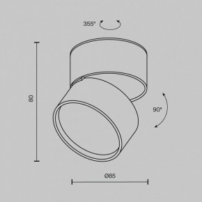 Накладной светильник Maytoni Onda C024CL-12W2.7K-B-1 в Нягани - nyagan.ok-mebel.com | фото 6