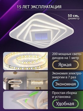 Накладной светильник Natali Kovaltseva PALACE LED LAMPS 81112/4C в Нягани - nyagan.ok-mebel.com | фото 5