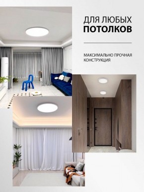 Накладной светильник Natali Kovaltseva PLAIN LED LAMPS 81113/1C в Нягани - nyagan.ok-mebel.com | фото 5