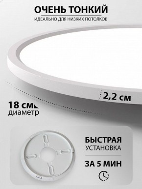 Накладной светильник Natali Kovaltseva PLAIN LED LAMPS 81113/1C в Нягани - nyagan.ok-mebel.com | фото 6