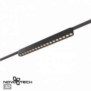 Накладной светильник Novotech Easy 359460 в Нягани - nyagan.ok-mebel.com | фото 5