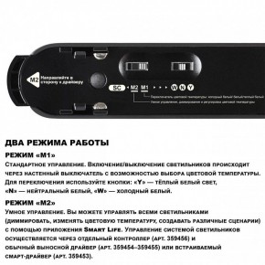Накладной светильник Novotech Easy 359461 в Нягани - nyagan.ok-mebel.com | фото 5
