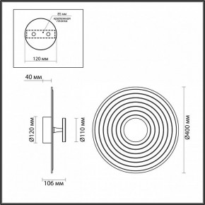 Накладной светильник Odeon Light Felt 7035/6WL в Нягани - nyagan.ok-mebel.com | фото 4